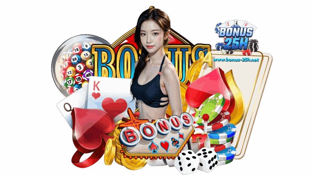 bonus25h เกมคาสิโนออนไลน์ สล็อต ทำให้เล่นได้นานโดยไม่เบื่อ